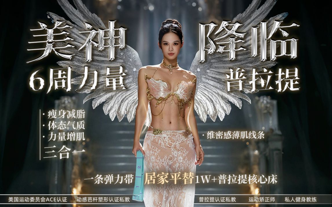 如何制定智能篮球训练计划_0